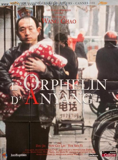 南安普敦大学Diploma in Business Management